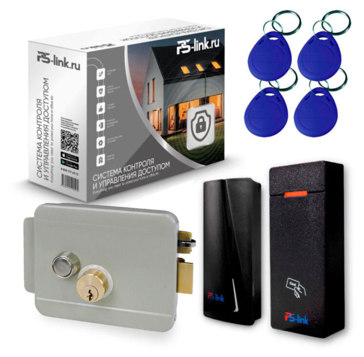 Система СКУД Ps-Link KIT-M010EM-WP-P-G / эл. механический замок / 2 считывателя RFID