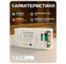 Реле питания WIFI WF-S1 1 канал на 2000Вт, подключение к Wi-Fi без шлюза, удаленный доступ