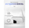 Камера видеонаблюдения WIFI 3Мп XMS30 для улицы, микрофон, динамик, LED-подсветка, слот microSD, приложение ICSee