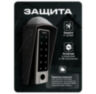 Козырёк для панели доступа PS-HF3-WF медный уличный