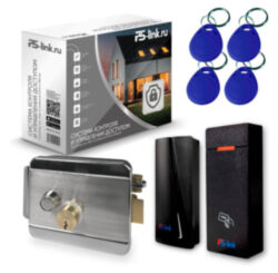 Система СКУД  KIT-M010EM-WP-P-SSM / эл. механический замок / 2 считывателя RFID