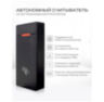 Система СКУД KIT-M010EM-WP-P-280LED / эл. магнитный замок 280кг / 2 считывателя RFID