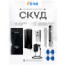 Система СКУД KIT-M010EM-WP-P-350LED / эл. магнитный замок 350кг / 2 считывателя RFID