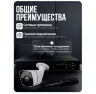 Комплект видеонаблюдения AHD 8Мп KIT-C813HD 13 камер для улицы, ночная съемка, датчик движения