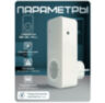 Розетка WIFI Simpal TY130 с датчиком температуры, 16А, приложение, работа по расписанию