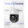 Камера видеонаблюдения WIFI 3Мп WPN5X30HD микрофон, динамик, зум, LED-подсветка, слот microSD, приложение ICSee