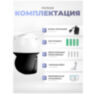 Камера видеонаблюдения WIFI 3Мп WPN5X30HD микрофон, динамик, зум, LED-подсветка, слот microSD, приложение ICSee