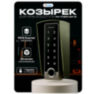 Козырёк для панели доступа PS-TF2EM-WP-W зеленый, PETG пластик, защита от дождя и пыли