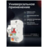 Выключатель автоматический WIFI MCB-1P умный, на DIN-рейку, 25А, однополюсный