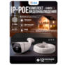 Комплект видеонаблюдения IP 2Мп KIT-C201IP-POE 1 камера с ночной съемкой для улицы, с датчиком движения, питание PoE