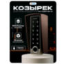 Козырек для панели доступа PS-TF2EM-WP-W медный, PETG пластик, защита от дождя и пыли