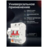 Выключатель автоматический WIFI MCB-2P умный, на DIN-рейку, 25А, двухполюсный