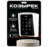 Козырёк для панели доступа PS-CH1, UD-ACP303EM, UD-ACP304EM, белый PETG, защита от осадков и солнца
