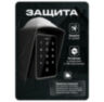 Козырёк для панели доступа PS-CH1, UD-ACP303EM, UD-ACP304EM, белый PETG, защита от осадков и солнца
