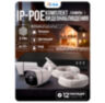 Комплект видеонаблюдения IP 2Мп KIT-C202IP-POE 2 камеры с ночной съемкой для улицы, с датчиком движения, питание PoE