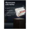 Выключатель автоматический WIFI MCB-4P умный, на DIN-рейку, 32А, четырехполюсный, 3 фазы