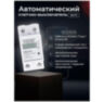 Счётчик-выключатель автоматический WIFI ZMAi-90 на DIN-рейку с Wi-Fi, 60 А, 110-250В, двухполюсный