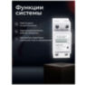 Счётчик-выключатель автоматический WIFI ZMAi-90 на DIN-рейку с Wi-Fi, 60 А, 110-250В, двухполюсный