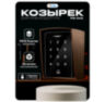Козырёк для панели доступа PS-CH1, UD-ACP303EM, UD-ACP304EM, коричневый PETG, защита от осадков и солнца