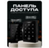Козырёк для панели доступа PS-CH1, UD-ACP303EM, UD-ACP304EM, коричневый PETG, защита от осадков и солнца