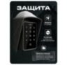 Козырёк для панели доступа PS-CH1, UD-ACP303EM, UD-ACP304EM, коричневый PETG, защита от осадков и солнца