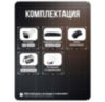 Комплект видеонаблюдения IP 2Мп KIT-C208IP-POE 8 камер с ночной съемкой для улицы, с датчиком движения, питание PoE