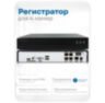 Комплект видеонаблюдения IP 2Мп Nevview NVE-B204-POE 4 уличные камеры с ночной съемкой, датчиком движения