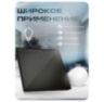 Выключатель света WIFI PS-WF-E1 с Алисой, одноклавишный сенсорный, черный, совместим с Tuya