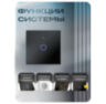 Выключатель света WIFI PS-WF-E1 с Алисой, одноклавишный сенсорный, черный, совместим с Tuya