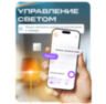 Выключатель света WIFI WF-E3 с Алисой, трехклавишный сенсорный, белый, совместим с Tuya