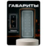 Козырёк для панели доступа PS-T1202EM-WP-W коричневый, PETG пластик, защита от дождя и пыли