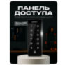 Козырёк для панели доступа PS-T1202EM-WP-W коричневый, PETG пластик, защита от дождя и пыли