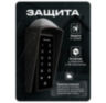 Козырёк для панели доступа PS-T1202EM-WP-W коричневый, PETG пластик, защита от дождя и пыли