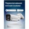 Камера видеонаблюдения IP 5Мп IP505P металлический корпус для улицы, с микрофоном, ИК-подсветка, питание PoE