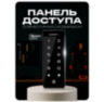 Козырёк для панели доступа PS-T1202EM-WP-W PETG зеленый