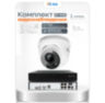 Комплект видеонаблюдения IP 5Мп KIT-A501IPM-POE 1 камера 5Мп с микрофоном для помещения, питание PoE, ночная съёмка