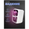 Камера видеонаблюдения WIFI 2Мп DB04 микрофон, динамик, ночное видение, аппаратный датчик движения, слот microSD