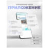 Камера видеонаблюдения WIFI 2Мп DB04 микрофон, динамик, ночное видение, аппаратный датчик движения, слот microSD
