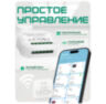 Реле освещения WIFI MS105B умное, с диммером, двухканальное