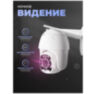 Камера видеонаблюдения 4G 2Мп GBT20 микрофон, динамик, LED-подсветка, слот microSD, приложение CamHi