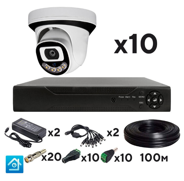 Комплект видеонаблюдения AHD 5Мп KIT-A510HDC 10 камер для помещения с LED-подсветкой, без микрофона