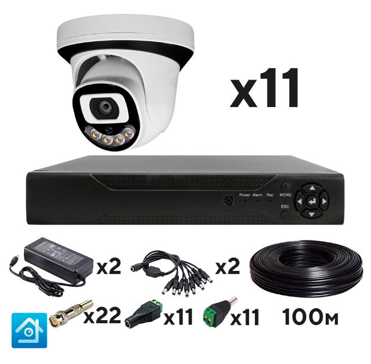 Комплект видеонаблюдения AHD 5Мп KIT-A511HDC 11 камер для помещения с LED-подсветкой, без микрофона