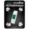 Кнопка выхода PS-OP074 пластик, накладная, с контактами НО/НЗ для СКУД, для помещения