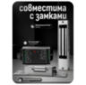 Кнопка выхода PS-OP074 пластик, накладная, с контактами НО/НЗ для СКУД, для помещения