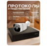 Камера видеонаблюдения IP 5Мп IP105P-YE питание PoE, облако IPEye, уличная
