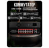 Комплект видеонаблюдения IP 8Мп KIT-A809IP-PL 9 камер для помещения, программный датчик движения, удаленный доступ, ночное видение