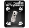 Кнопка выхода OP02 металлическая, накладная, без подсветки, тип НО, для контроля доступа СКУД