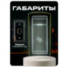 Козырёк для считывателя PS-M010EM-WP зеленый, уличный, PETG пластик, защита от дождя и пыли