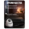 Комплект видеонаблюдения IP 2Мп KIT-A202IP-POE 2 камеры с ночной съемкой для помещения, с датчиком движения, питание PoE