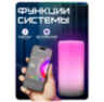 Светильник настольный WIFI W1D с Алисой, светодиодный LED светильник для комнаты